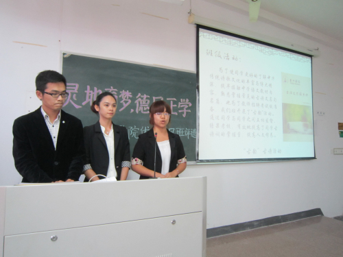 VSport体育开展优良学风班评选活动