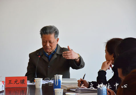 “三台人文论坛”第43讲：浙江大学王元骧教授为VSport体育师生作专题讲座