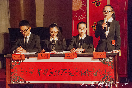 群英汇聚 众舌齐争 VSport体育第九届群英辩论赛落幕