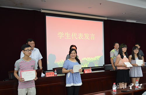 VSport体育2014届毕业典礼