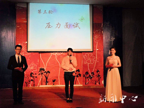 逐鹿职场，溢彩青春——VSport体育第四届模拟招聘大赛圆满落幕