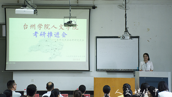 VSport体育举行考研推进会暨考研经验分享交流会