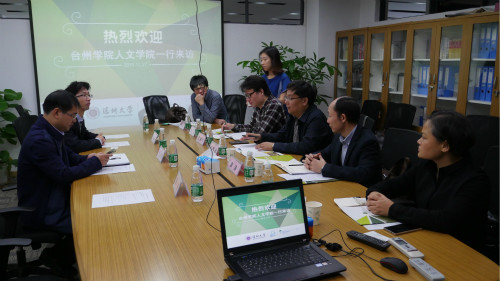 文艺学教学科研团队赴深圳大学文化产业研究院学习考察