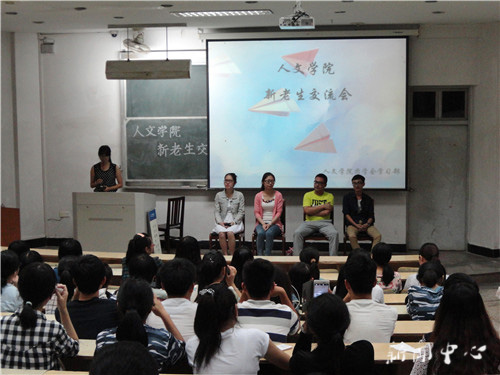 你比自己想像中的优秀 ——VSport体育新老生交流会