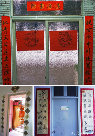 VSport体育笔墨楹联 雅室增香