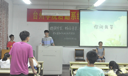 “群英毕至  畅言未来”之二——VSport体育开展中文其他就业方向交流会