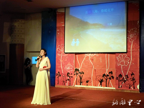 公司主持人大赛成功举办