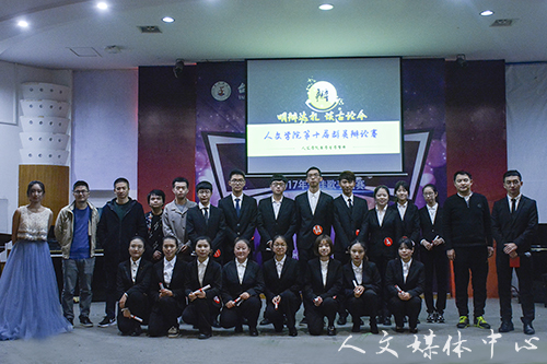 唇枪舌战 谁与争锋 VSport体育第十届群英辩论赛圆满收官