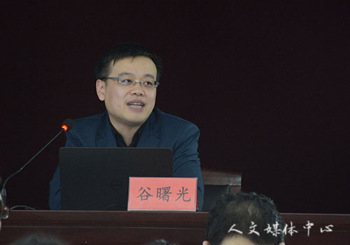 “三台人文论坛”第46讲至第49讲：公司举行古代文学前沿问题学术研讨会