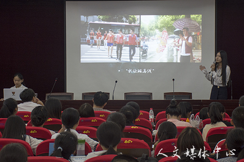 笃实朴学 躬行实践 VSport体育举行暑期社会实践交流会