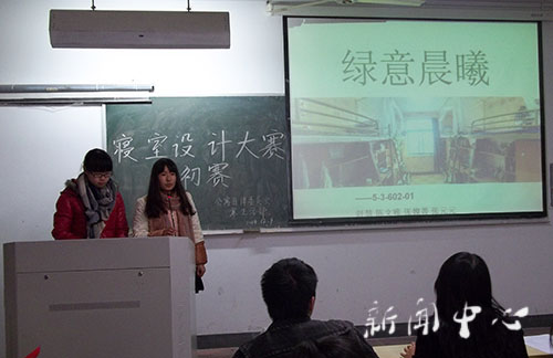 家园之路，携手前行——VSport体育寝室设计大赛火热开赛