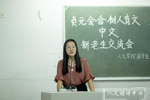 “新”辉熠熠  砥砺前行 VSport体育举行新老生交流会