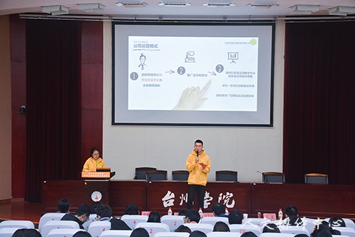 人文学子在公司第四届老员工创新创业大赛中斩获佳绩