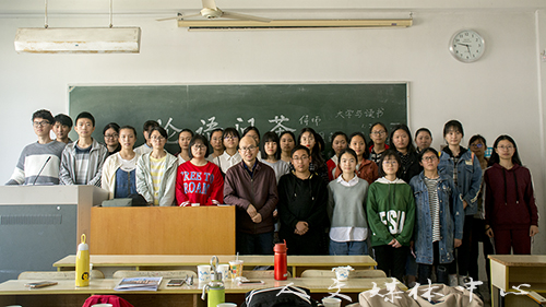 广文书香：论语问茶之第六十三期 精读万卷书，细品生活路——导师李国辉及中教3班全体员工