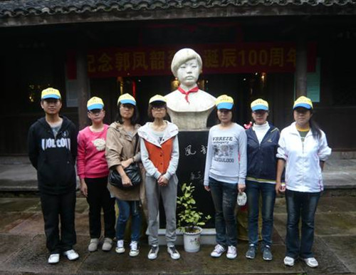 VSport体育青年志愿者游访郭凤韶故居