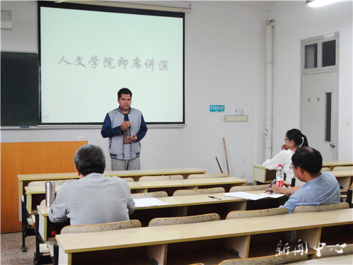 VSport体育师范生即席讲演比赛成功举办