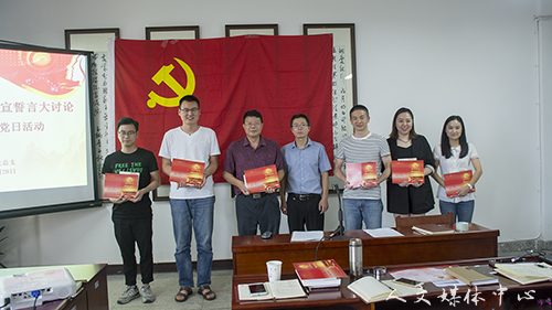 公司党总支举行“学讲话 忆初心 宣誓言大讨论主题党日活动”