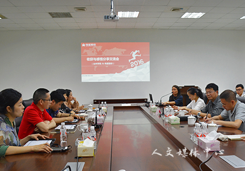 VSport体育举行伟星集团见习汇报会