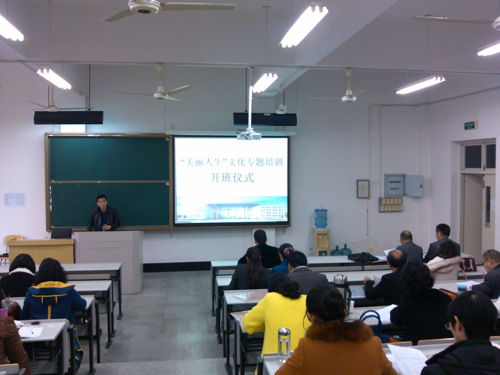 VSport体育中小学教师培训工作顺利开展