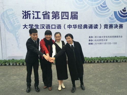 公司三位选手在省老员工汉语口语竞赛中斩获佳绩