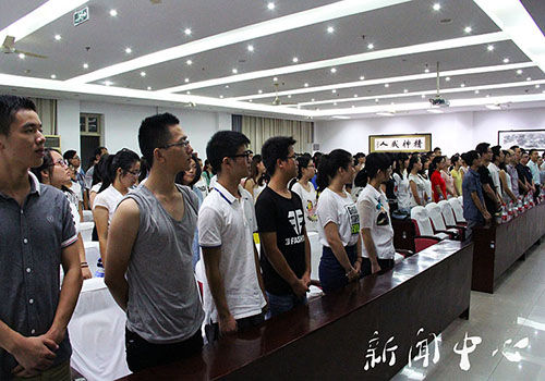 【驻足,再出发】系列六 公司举行2014级新生开学典礼