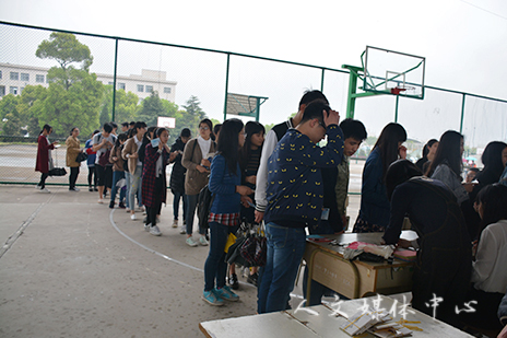 阳光心旅蕴馨德 VSport体育举办心理健康专项活动