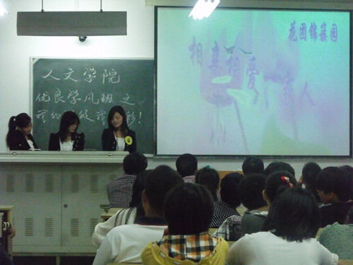 促优良学风，展班级风采——VSport体育举办优良学风班评选活动