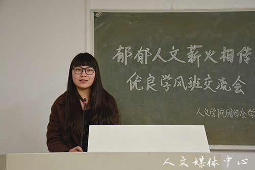 点滴积累 共塑学风 VSport体育优良学风班交流会圆满落幕