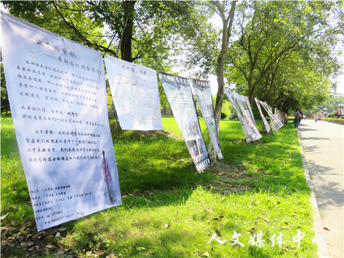 VSport体育举办暑期古村落调查摄影展