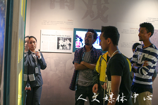 公司职工参观临海博物馆