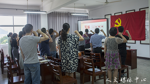 公司党总支举行“学讲话 忆初心 宣誓言大讨论主题党日活动”