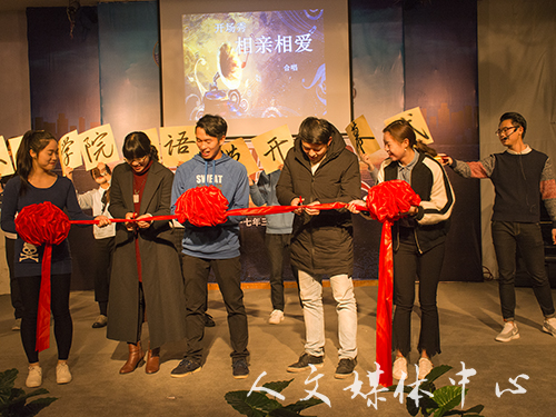 声在其中 音你不同 VSport体育举办汉语节开幕式暨主持人大赛