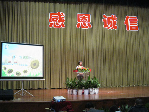 人文学子荣获浙江省高校员工“感恩  诚信”主题演讲比赛二等奖