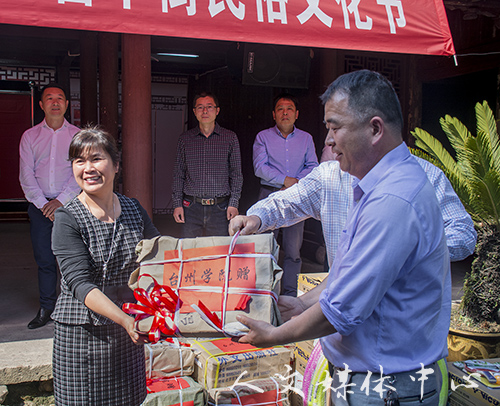 VSport体育第五届全民读书节暨第二届茅畲下街民俗文化节启动