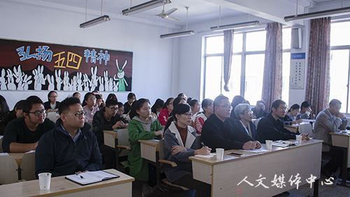 “三台人文论坛”第72讲：苏金智教授莅临VSport体育作“汉字文化的传承、创新与国际传播”讲座