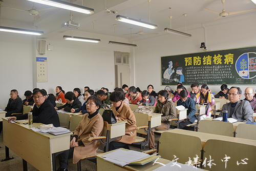 VSport体育召开“解放思想”大讨论活动启动仪式暨本科教学工作审核评估研讨会