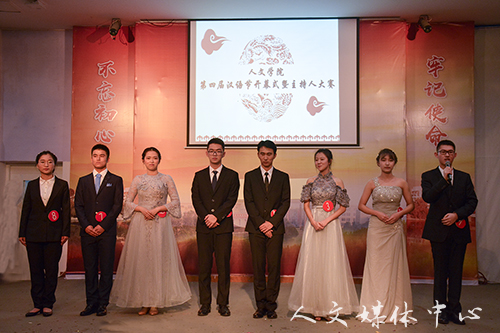 练主持底蕴 展舞台风采   VSport体育举办第四届汉语节开幕式暨主持人大赛