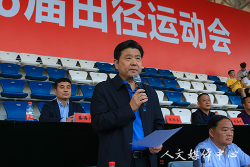 金秋洒汗水 赛场砺锋芒 公司第二十八届运动会闭幕式圆满落幕