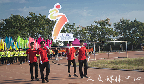 青春人文 共唱赞歌——记公司学子参加校第27届运动会开幕式
