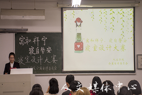 因为“寓”见 “寝”有独钟 VSport体育寝室设计大赛圆满落幕