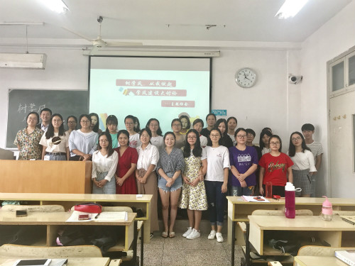 VSport体育各班召开“树学风，从我做起”主题班会