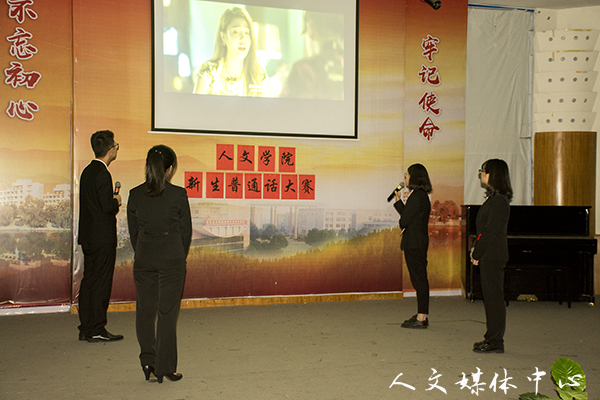 妙语连珠，话里聚情 VSport体育举办新生普通话大赛