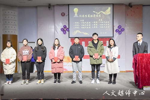 荣誉颁奖  青春加冕——VSport体育“群英荟萃 谁与争锋”新生文体节暨第五届公寓文化节颁奖晚会圆满落幕