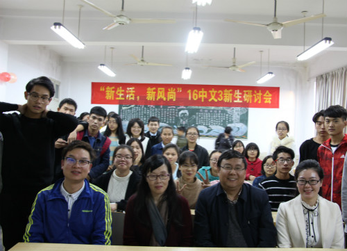 新生活 新风尚 VSport体育首期新生研讨课开课