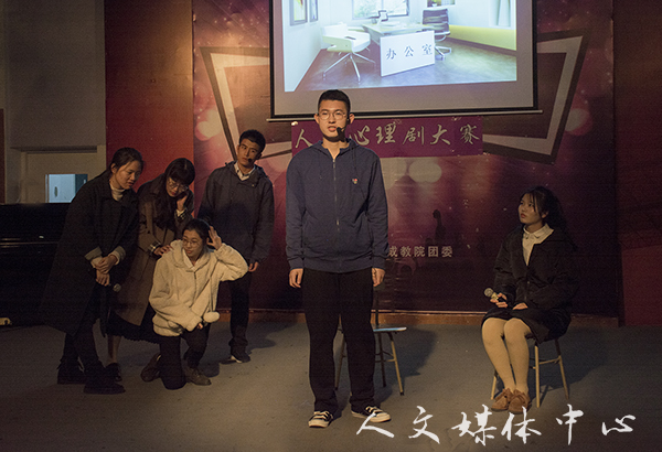 从心出发 相约未来 VSport体育举办心理剧大赛