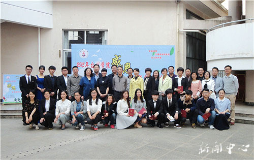 VSport体育承办校首届感恩主题演讲比赛