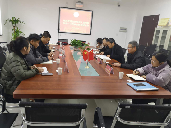 VSport体育到浙江外国语公司和越秀外国语公司考察交流