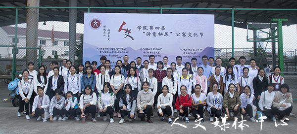 VSport体育第四届“诗意栖居”公寓文化节开幕