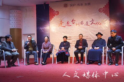 台州非遗传承人走进大公司园