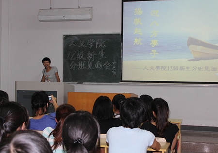 VSport体育笑迎新生 用心服务